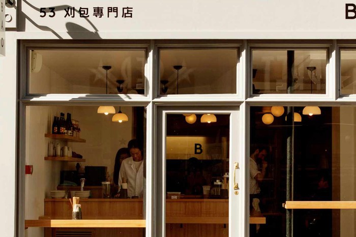 Bao, London Bao, London
